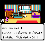 Majokko Mari-chan no Kisekae Monogatari (Japan) In game screenshot
